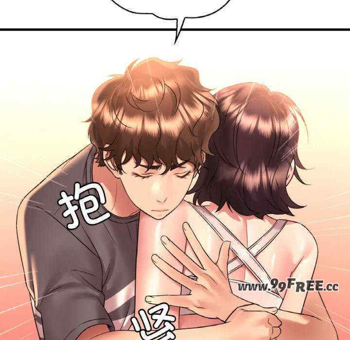 渴望占有她/想要拥有她