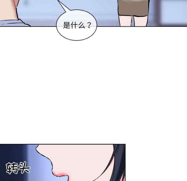 撕开冰山女神的面具