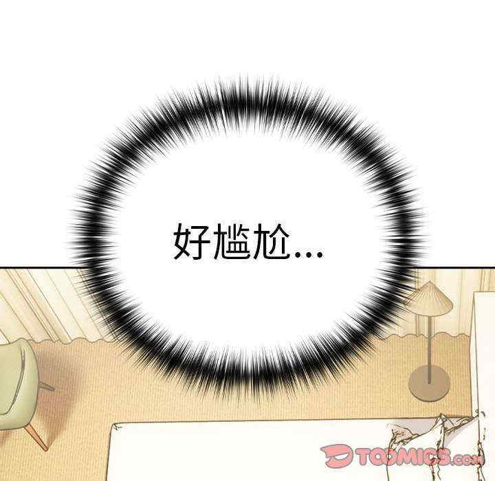 下班后的例行恋爱/下班后的秘密关系