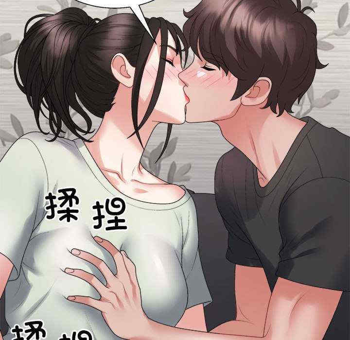 不同寻常的爱/重组家庭好尴尬