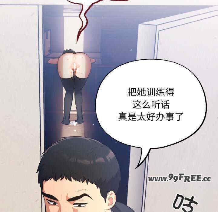 傻瓜病毒/傻傻病毒