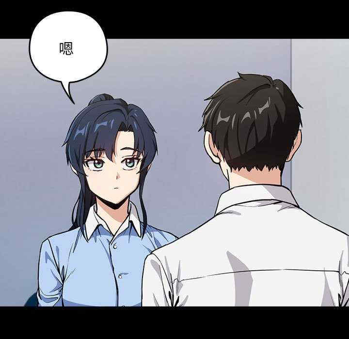 下班后的例行恋爱/下班后的秘密关系