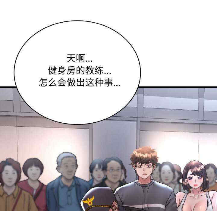 渴望占有她/想要拥有她