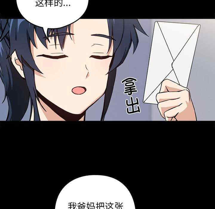 下班后的例行恋爱/下班后的秘密关系