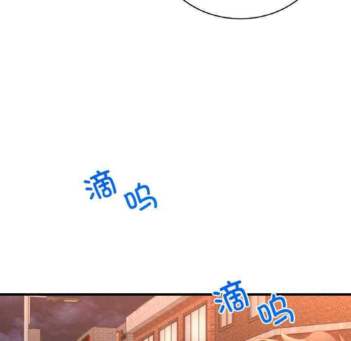 渴望占有她/想要拥有她