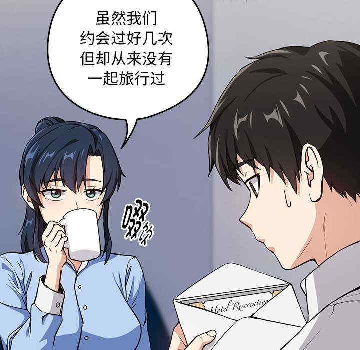 下班后的例行恋爱/下班后的秘密关系