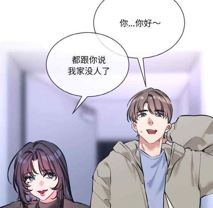 撕开冰山女神的面具