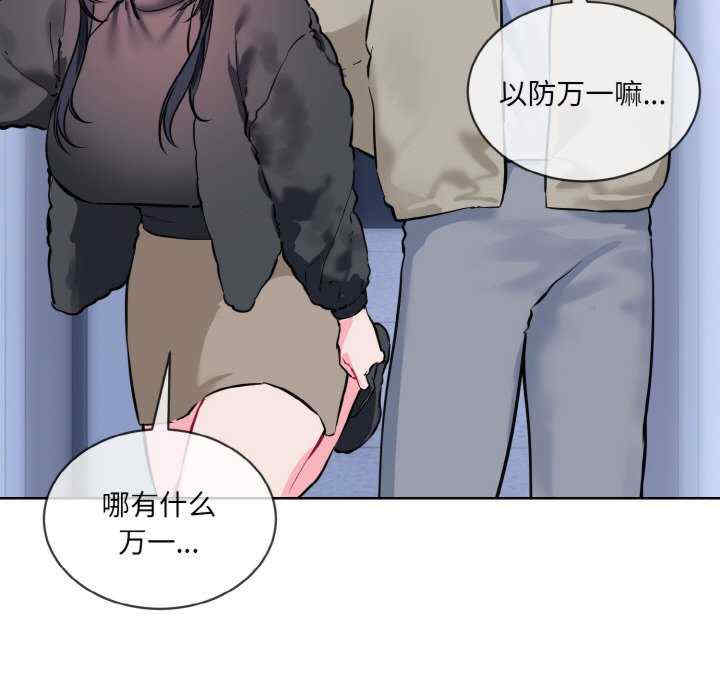 撕开冰山女神的面具