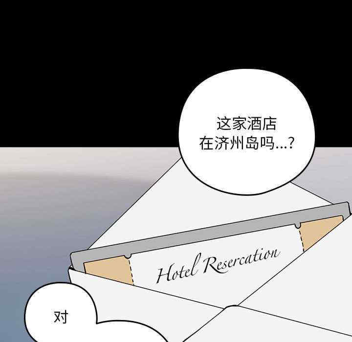 下班后的例行恋爱/下班后的秘密关系