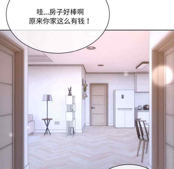 撕开冰山女神的面具