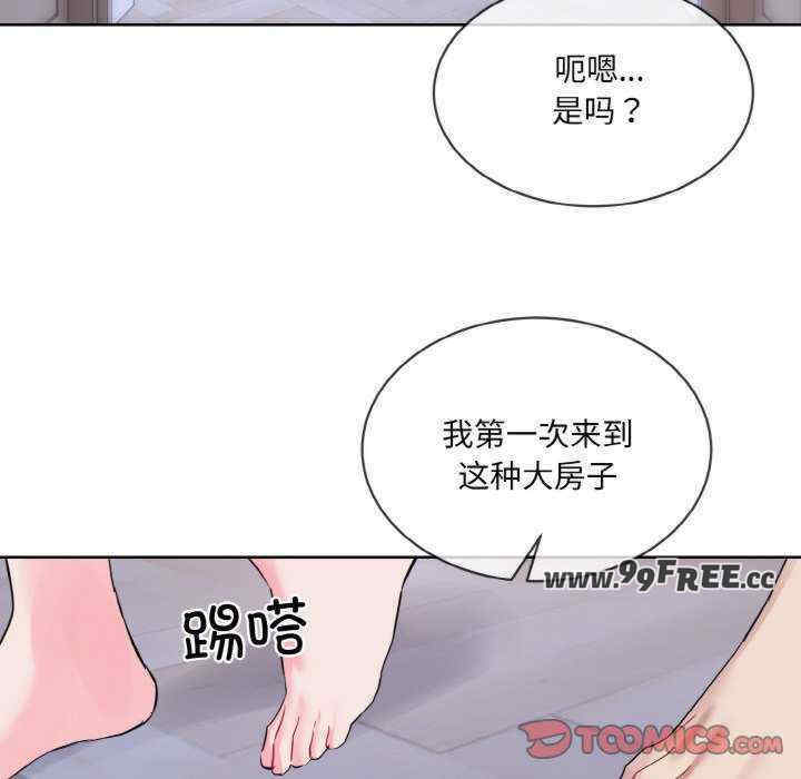 撕开冰山女神的面具