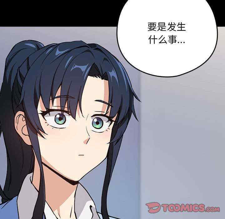 下班后的例行恋爱/下班后的秘密关系