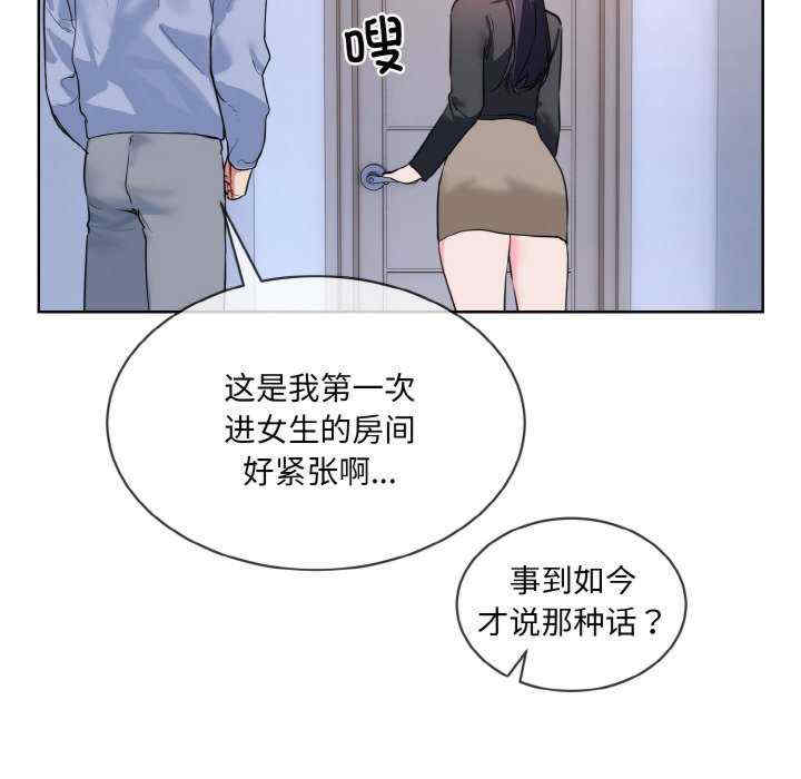 撕开冰山女神的面具