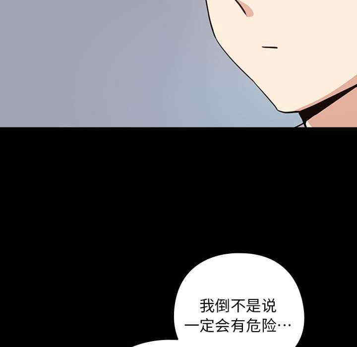 下班后的例行恋爱/下班后的秘密关系