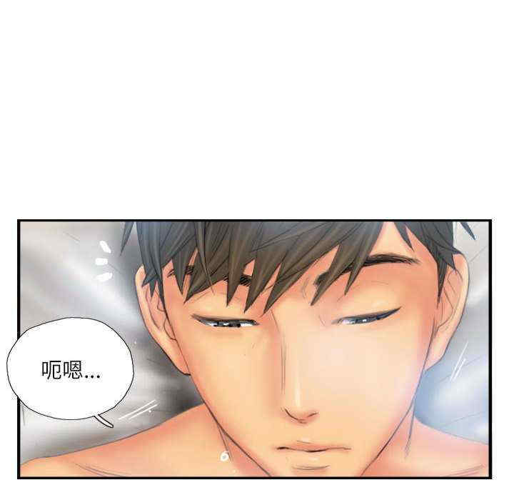 灵魂互换/窃取人生