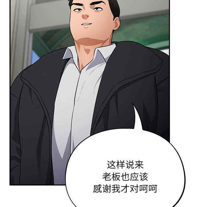 傻瓜病毒/傻傻病毒