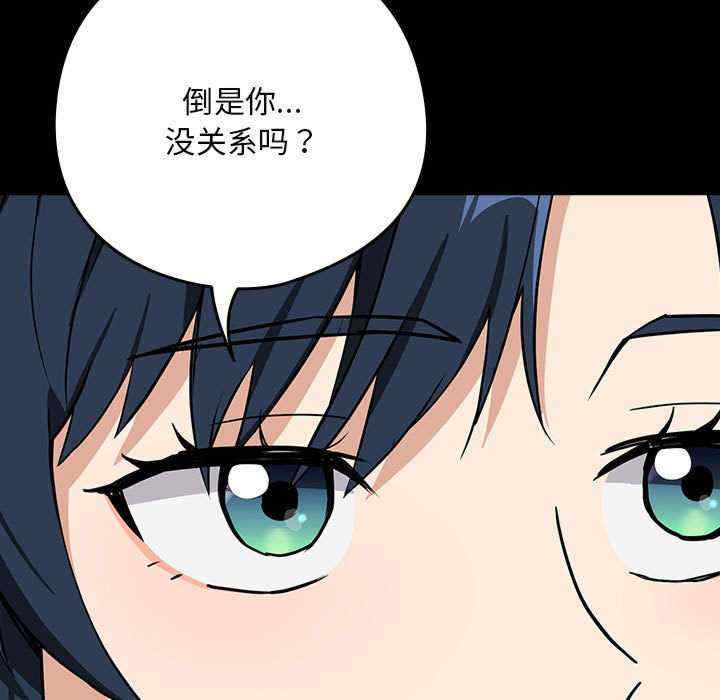 下班后的例行恋爱/下班后的秘密关系