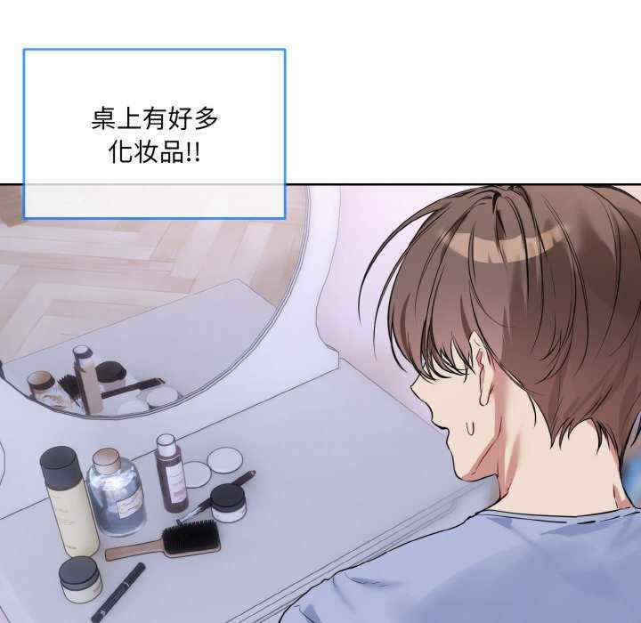 撕开冰山女神的面具