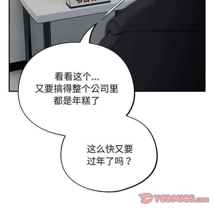 傻瓜病毒/傻傻病毒