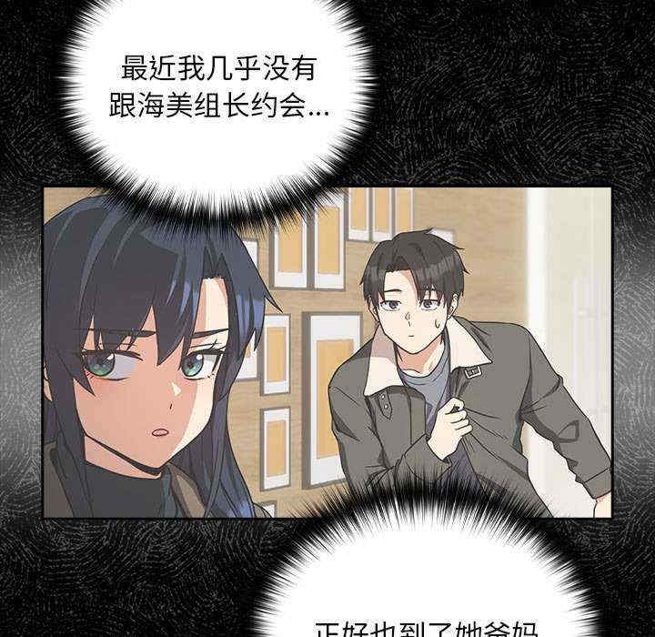 下班后的例行恋爱/下班后的秘密关系