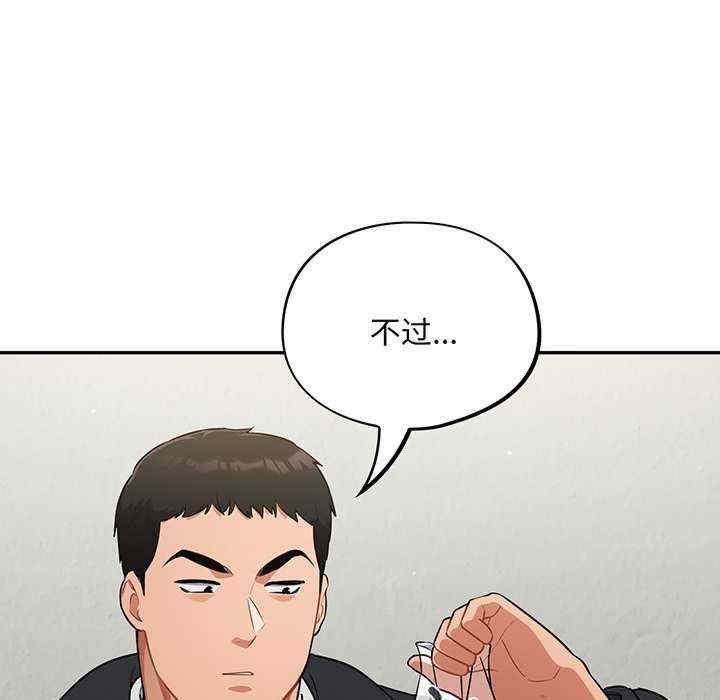 傻瓜病毒/傻傻病毒