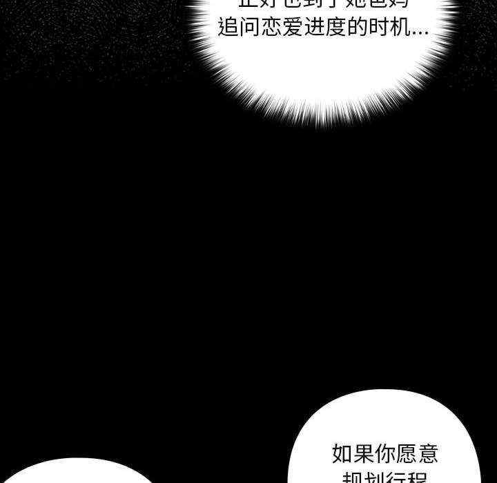 下班后的例行恋爱/下班后的秘密关系