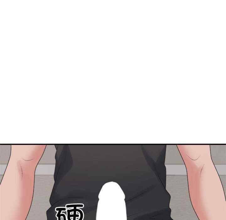 不同寻常的爱/重组家庭好尴尬