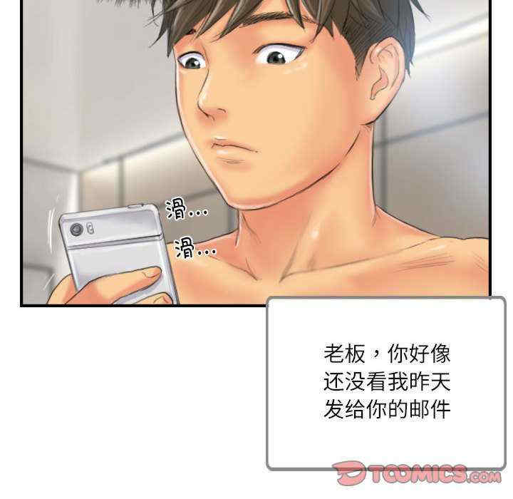 灵魂互换/窃取人生