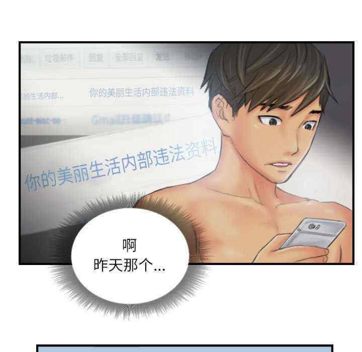 灵魂互换/窃取人生