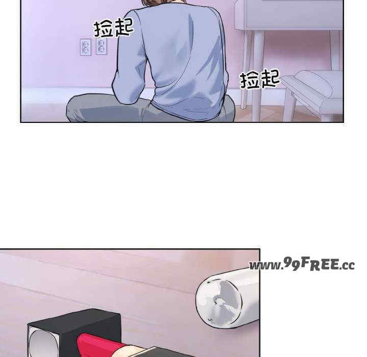 撕开冰山女神的面具