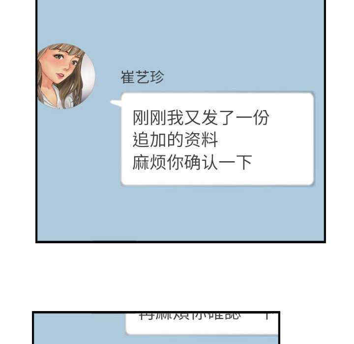 灵魂互换/窃取人生