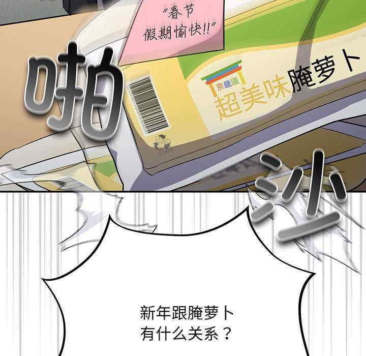 傻瓜病毒/傻傻病毒