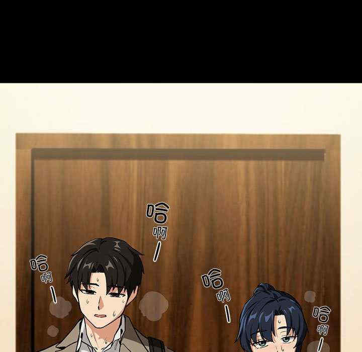 下班后的例行恋爱/下班后的秘密关系