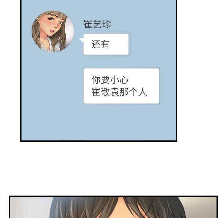 灵魂互换/窃取人生