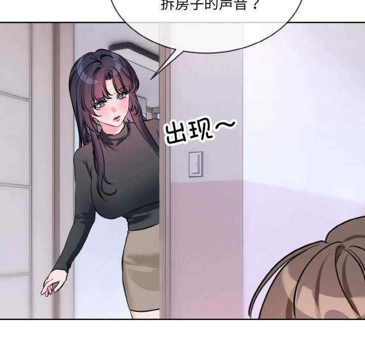 撕开冰山女神的面具