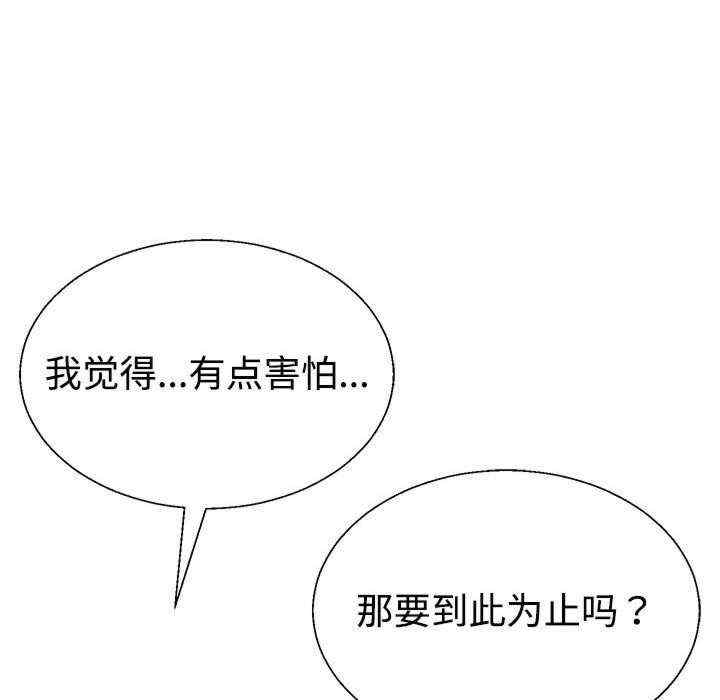 不同寻常的爱/重组家庭好尴尬