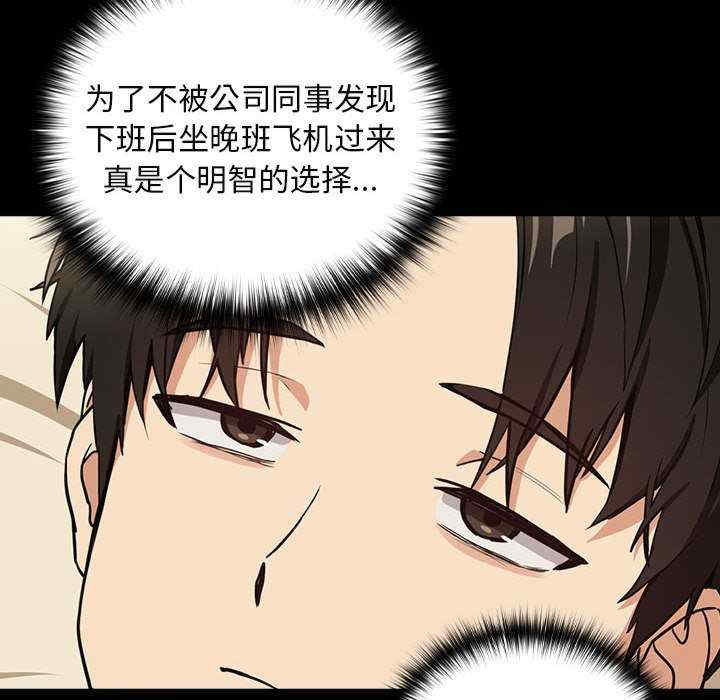 下班后的例行恋爱/下班后的秘密关系