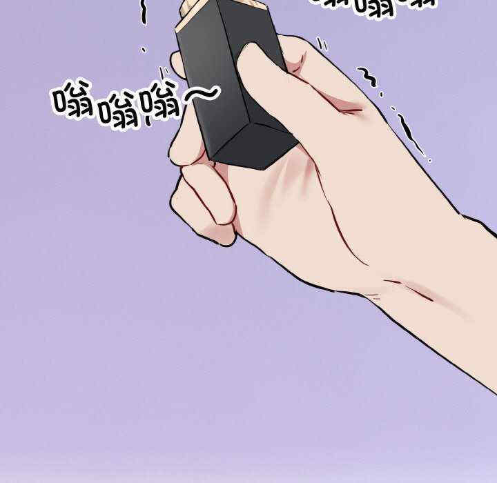 撕开冰山女神的面具