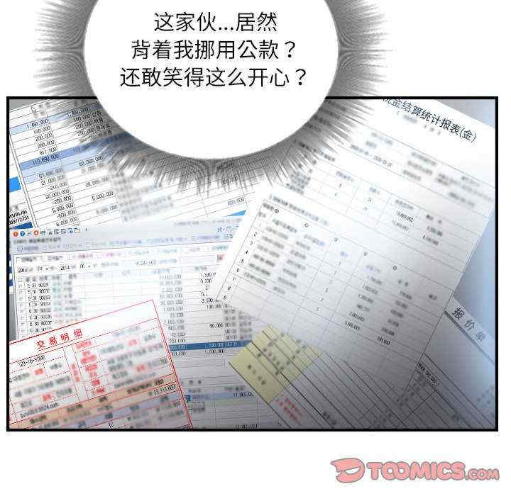 灵魂互换/窃取人生