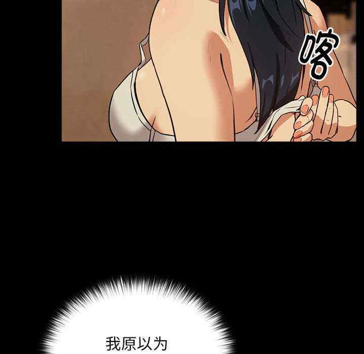 下班后的例行恋爱/下班后的秘密关系