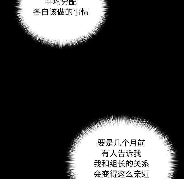 下班后的例行恋爱/下班后的秘密关系