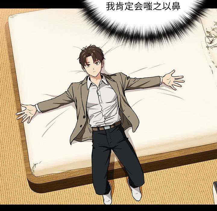 下班后的例行恋爱/下班后的秘密关系