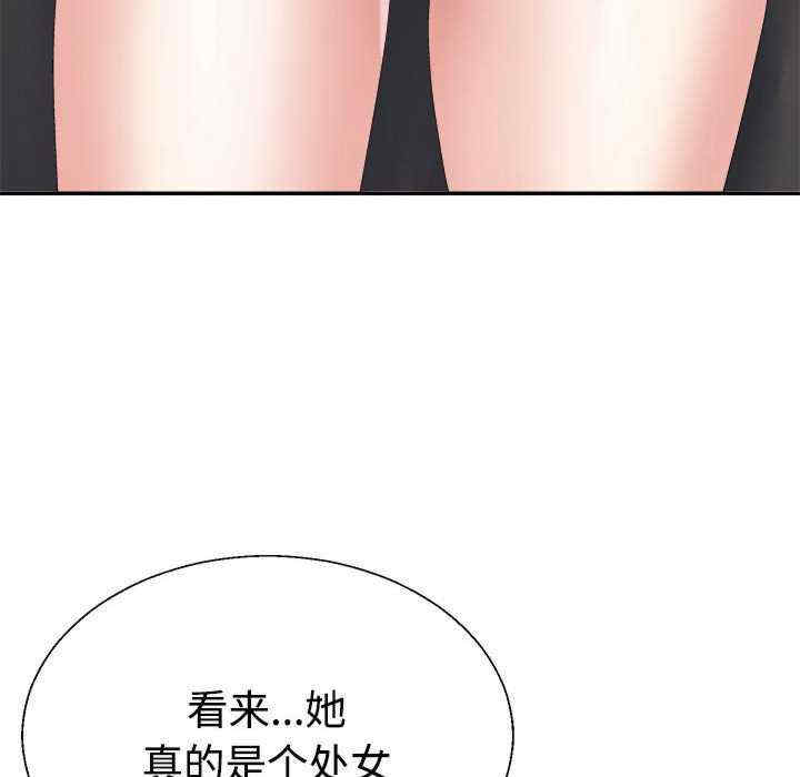 不同寻常的爱/重组家庭好尴尬