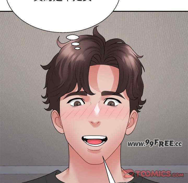 不同寻常的爱/重组家庭好尴尬