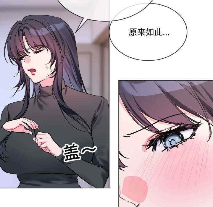 撕开冰山女神的面具