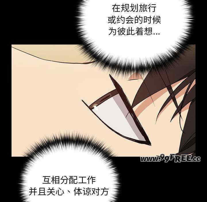 下班后的例行恋爱/下班后的秘密关系