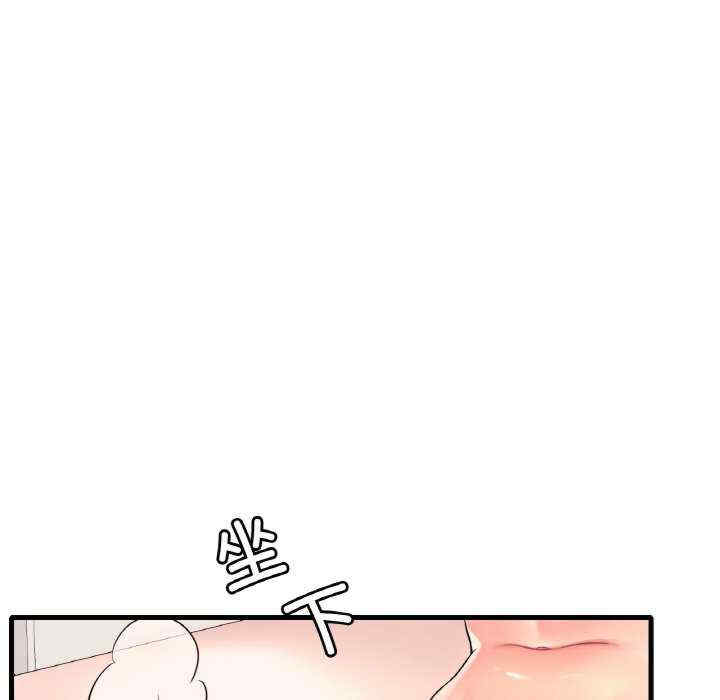 渴望占有她/想要拥有她