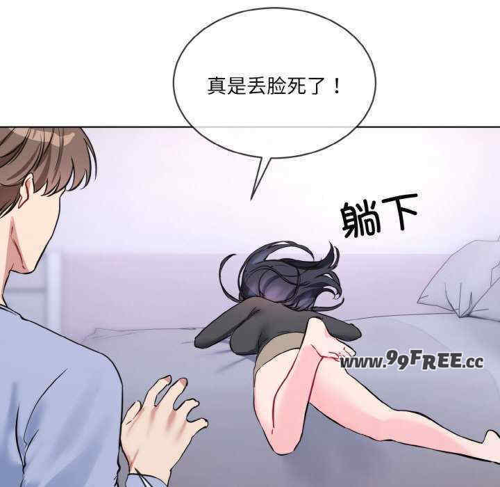 撕开冰山女神的面具