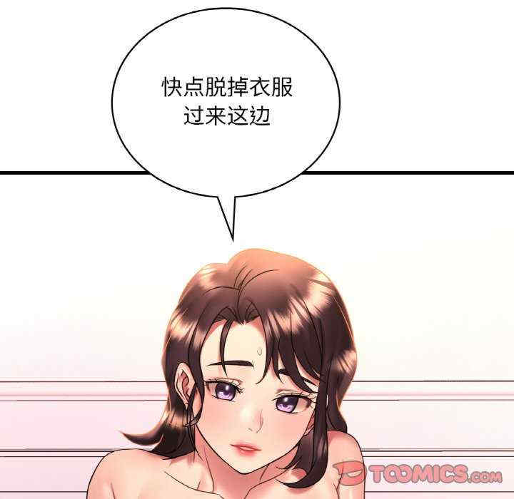 渴望占有她/想要拥有她