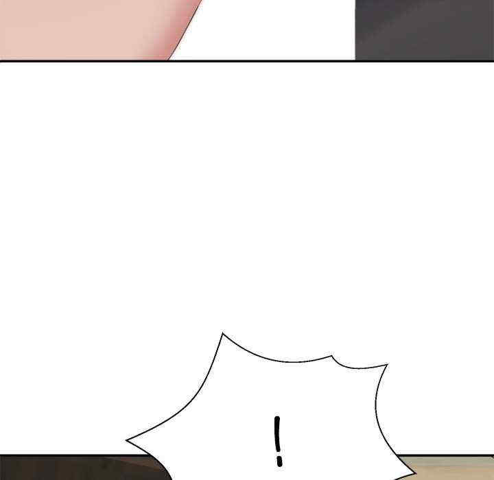 不同寻常的爱/重组家庭好尴尬